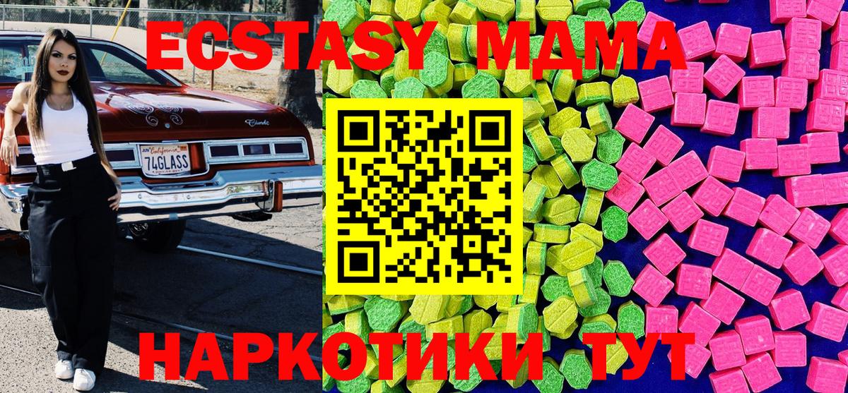 Ecstasy Дубай  Вход с VPN  ЭКСТАЗИ  Шебекино  ЭКСТАЗИ бентли 
