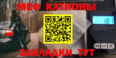 синтетический гашиш Жуковский