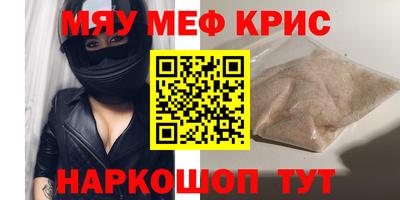 синтетический гашиш Жуковский