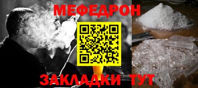 кристаллы Заводоуковск