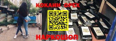 синтетический гашиш Жуковский