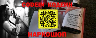 кристаллы Заводоуковск
