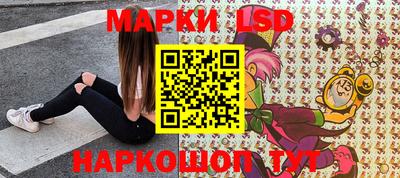 кристаллы Заводоуковск