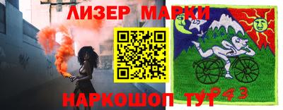 синтетический гашиш Жуковский