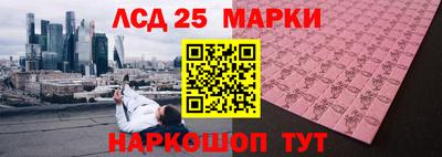 кристаллы Заводоуковск