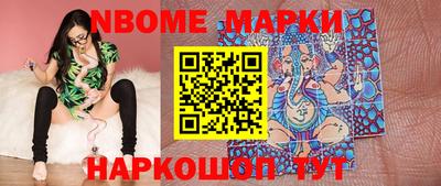кристаллы Заводоуковск