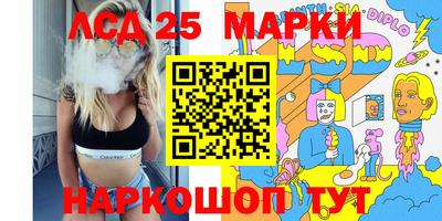 кристаллы Заводоуковск