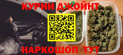 синтетический гашиш Жуковский