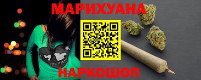 синтетический гашиш Жуковский