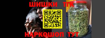 синтетический гашиш Жуковский
