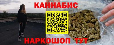 кристаллы Заводоуковск