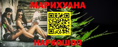 синтетический гашиш Жуковский