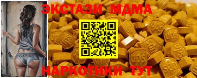 кристаллы Заводоуковск
