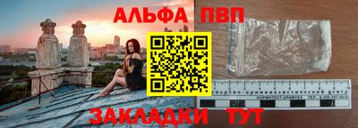 кристаллы Заводоуковск
