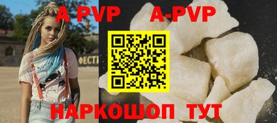 кристаллы Заводоуковск
