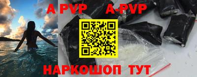 кристаллы Заводоуковск