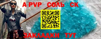 синтетический гашиш Жуковский