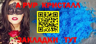 синтетический гашиш Жуковский