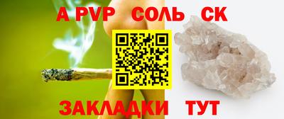 синтетический гашиш Жуковский