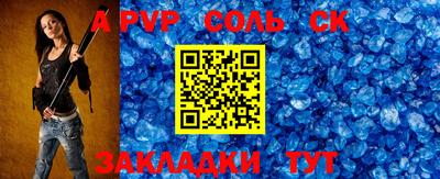 дживик Заволжье