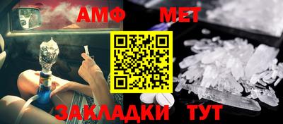 синтетический гашиш Жуковский