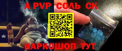 дживик Заволжье