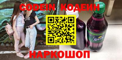 синтетический гашиш Жуковский