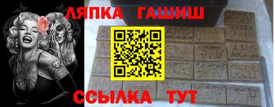 дживик Заволжье