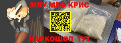 синтетический гашиш Жуковский