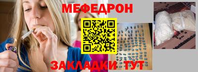 синтетический гашиш Жуковский