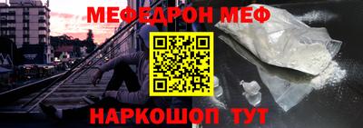 синтетический гашиш Жуковский