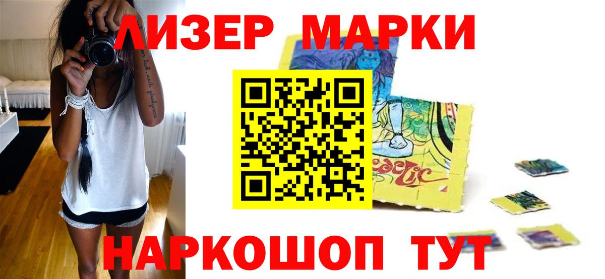 ЛСД экстази кислота  Вход с VPN  Лсд 25 экстази  Шебекино 