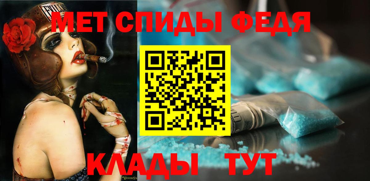 Шебекино  МЕТАМФЕТАМИН Methamphetamine  Вход с VPN  МЕТАМФЕТАМИН Methamphetamine 