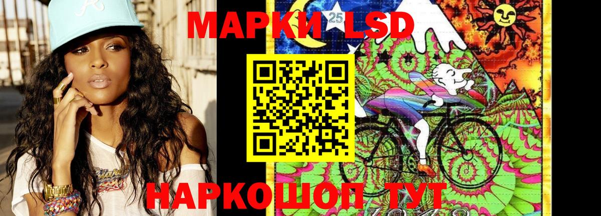 Марки N-bome  Марки 25I-NBOMe 1,8мг  Вход с VPN  Марки 25I-NBOMe 1,8мг  Шебекино 