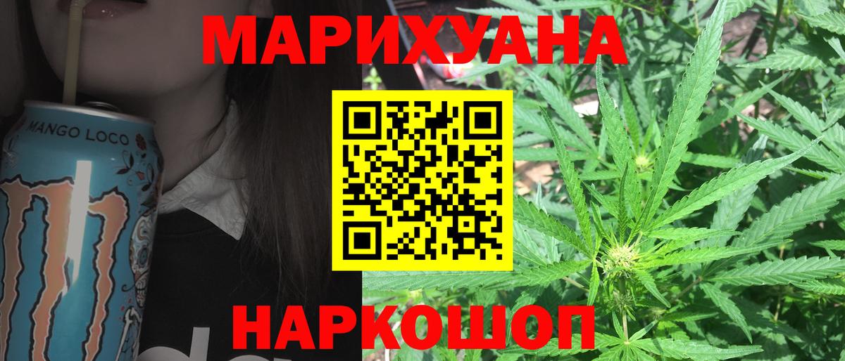 Марихуана Bruce Banner  Конопля тримм  МАРИХУАНА ГИДРОПОН  Вход с VPN  Шебекино 